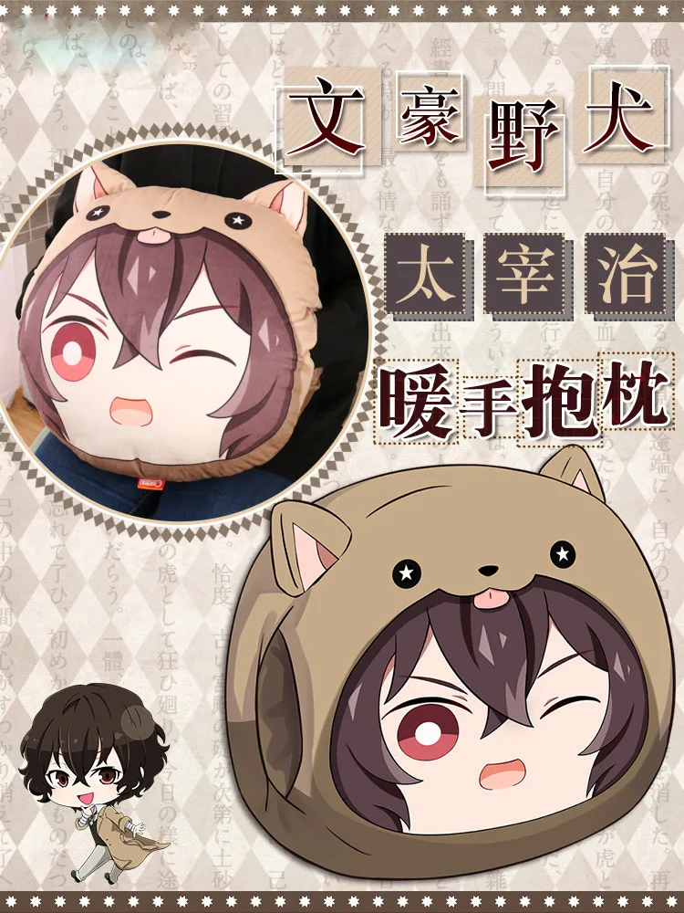 Аниме Bungou бродячие собаки дазай Осаму Косплей теплые круглые зимние Мужчины