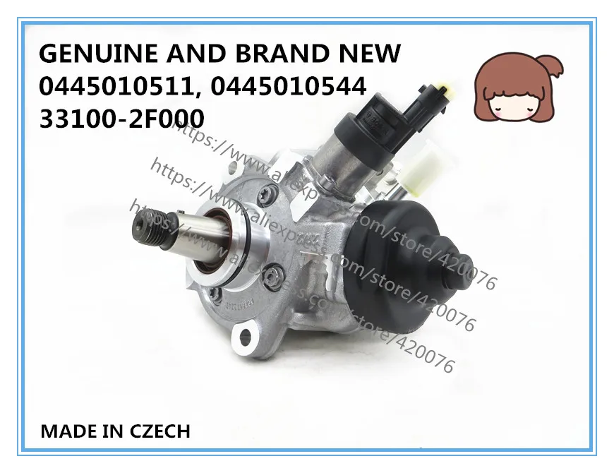 Подлинный и новый дизельный Топливный насос с общей топливной магистралью 0445010511