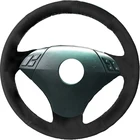 Автомобильное рулевое колесо из черной замши для BMW 520i 520li 523 523li 525 525i 530 530i 535 545i