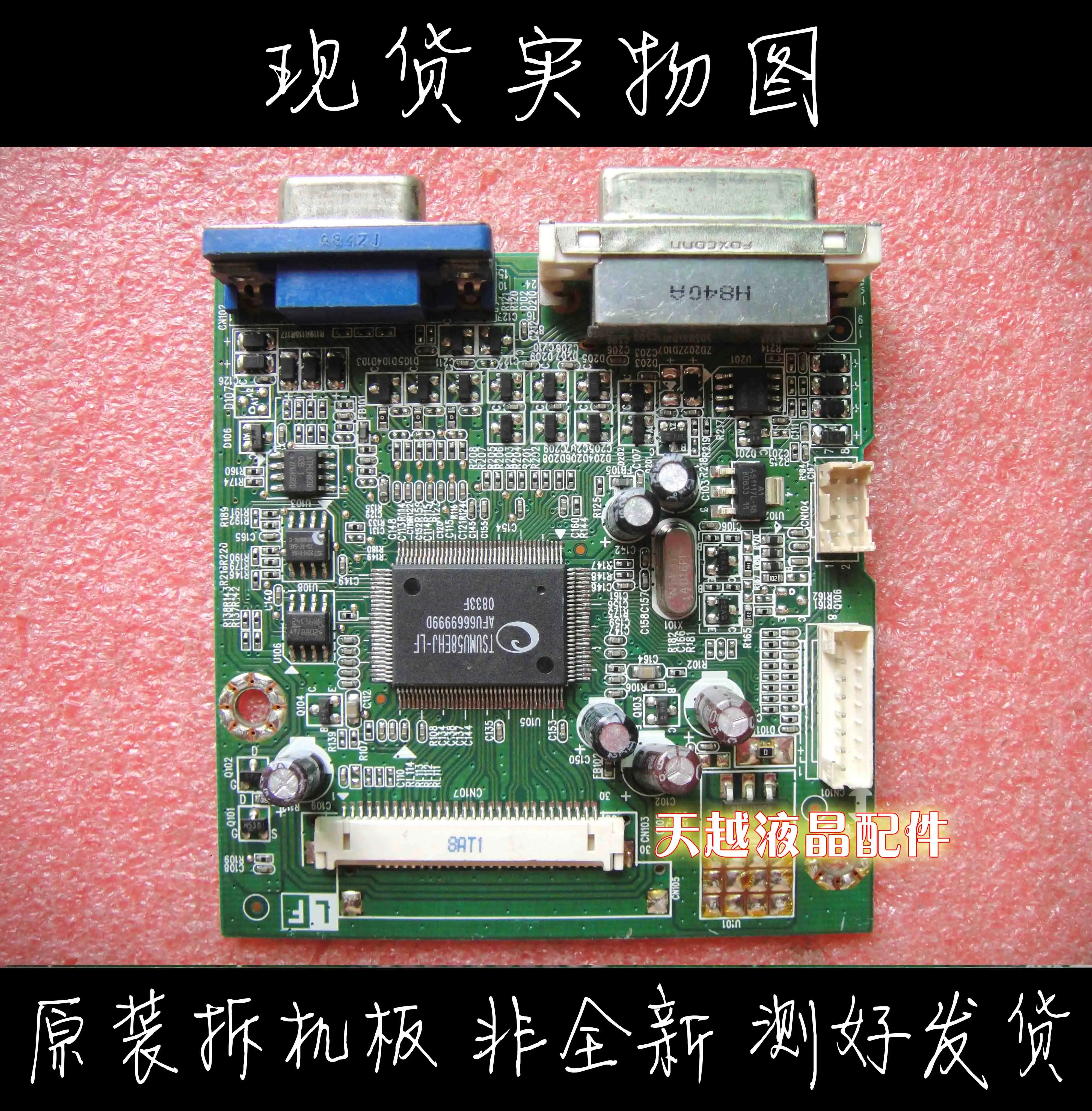 Acer X203h BD 491901300100r ILIF 100 плата драйвера|Мониторы| |