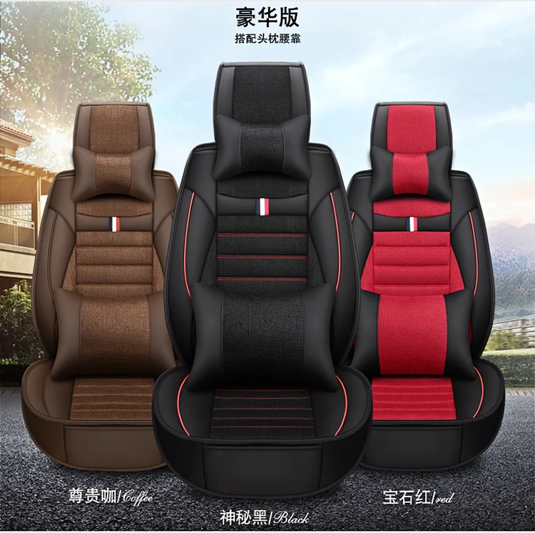 Dongfeng пейзаж 580/S560/370/360/330 только чехол для сиденья автомобиля семь льна четыре сезона общая подушка