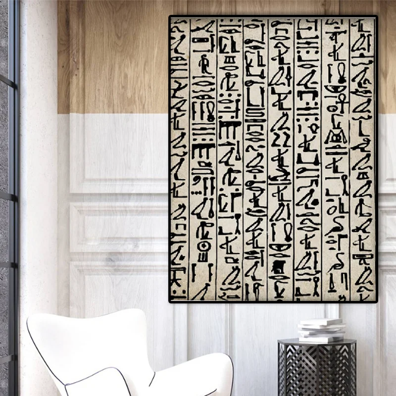 Настенная картина Абстрактная Картина на холсте постер Древние египетские