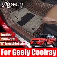 for geely coolray 2019 2020 2021 specialized floor mats car mat catpet leather waterproof foot mat black full covers accessories