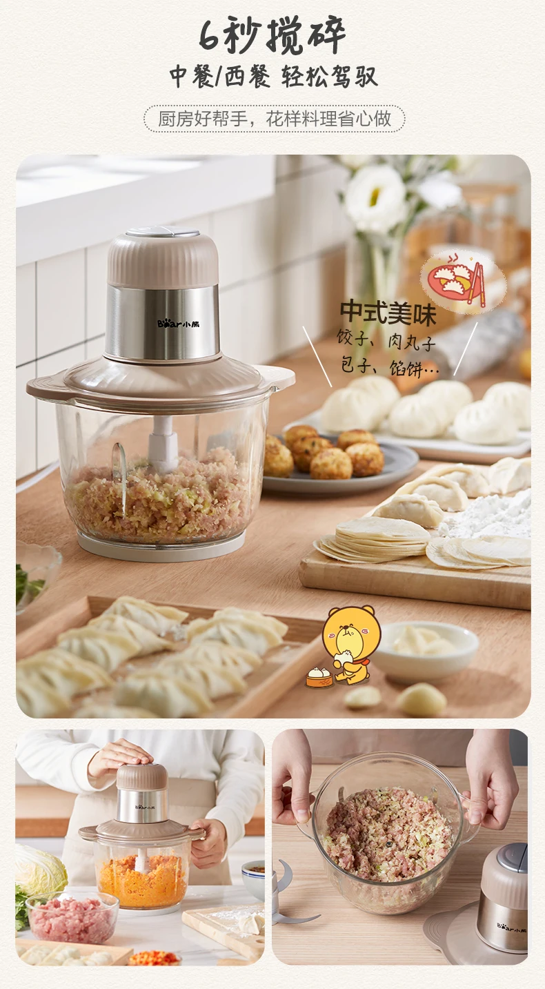 Лезвие для мясорубки из нержавеющей стали Электрический измельчитель машина