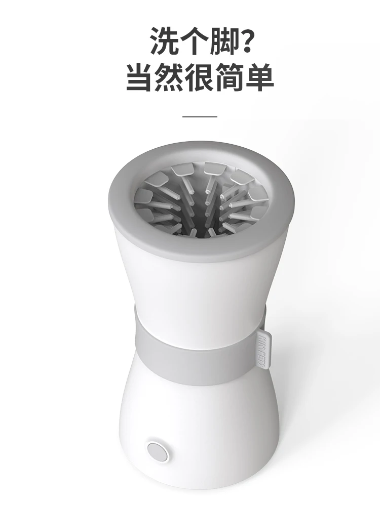 Электрическая Мойка для собак Омыватель лап домашних питомцев кошек