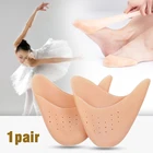 Набор силиконовых защитных чехлов для балетных туфель