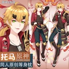 Игра Genshin Impact THOMA Косплей дакимакура обнимающая подушка для тела чехол для мужчин 2-сторонняя персиковая кожа наволочка для всего тела