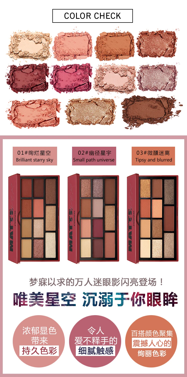 NOVO 11 цветов матовые тени для век Pallete водонепроницаемые натуральные блестящие открытые тени для век макияж Косметическая Палетка Косметика Профессиональный