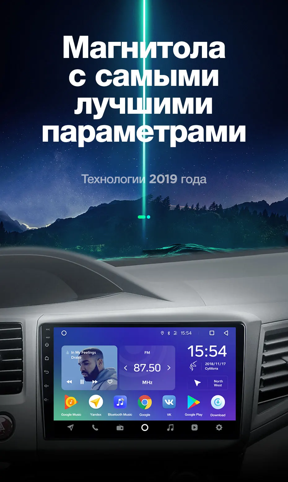 TEYES SPRO Штатная магнитола для Хонда Цивик 9 Honda Civic 9 FB FK FD 2011 2012 2013 Android 8.1, до 8-ЯДЕР, до 4+ 64ГБ 32EQ+ DSP 2DIN автомагнитола 2 DIN DVD GPS мультимедиа автомобиля головное устройство