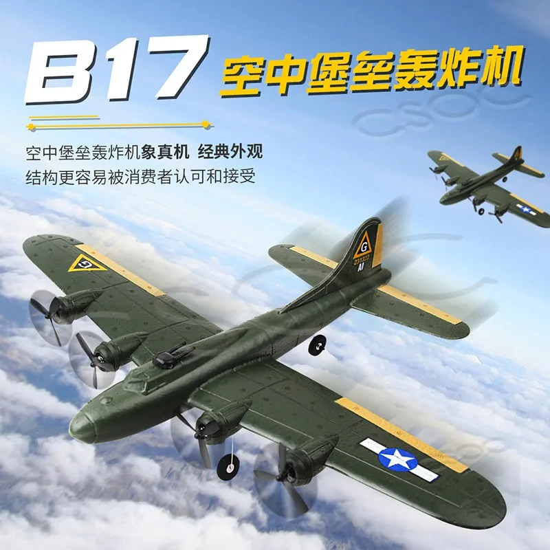 CSOC Дистанционно управляемый самолет B17 устойчивый к падению планер с неподвижным