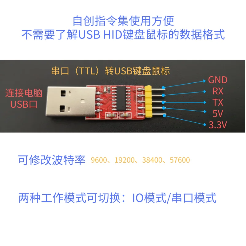 

SCM Serial Port TTL to USB HID Keyboard and Mouse Hardware Simulation Keyboard and Mouse Programmable Control Keys
