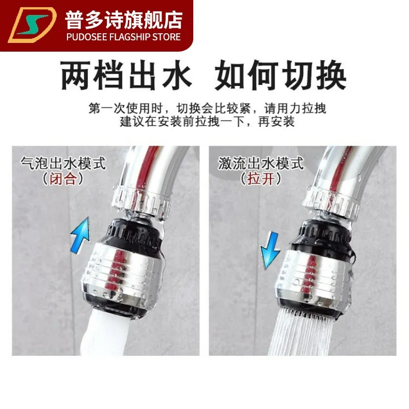 Спринклер с защитой от пролива воды Вращающаяся насадка для унитаза эффектом