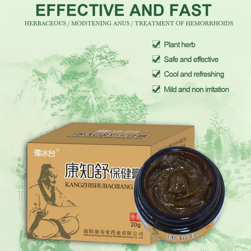 Пластырь от геморроя мазь растительный травяной материал внутренние групы