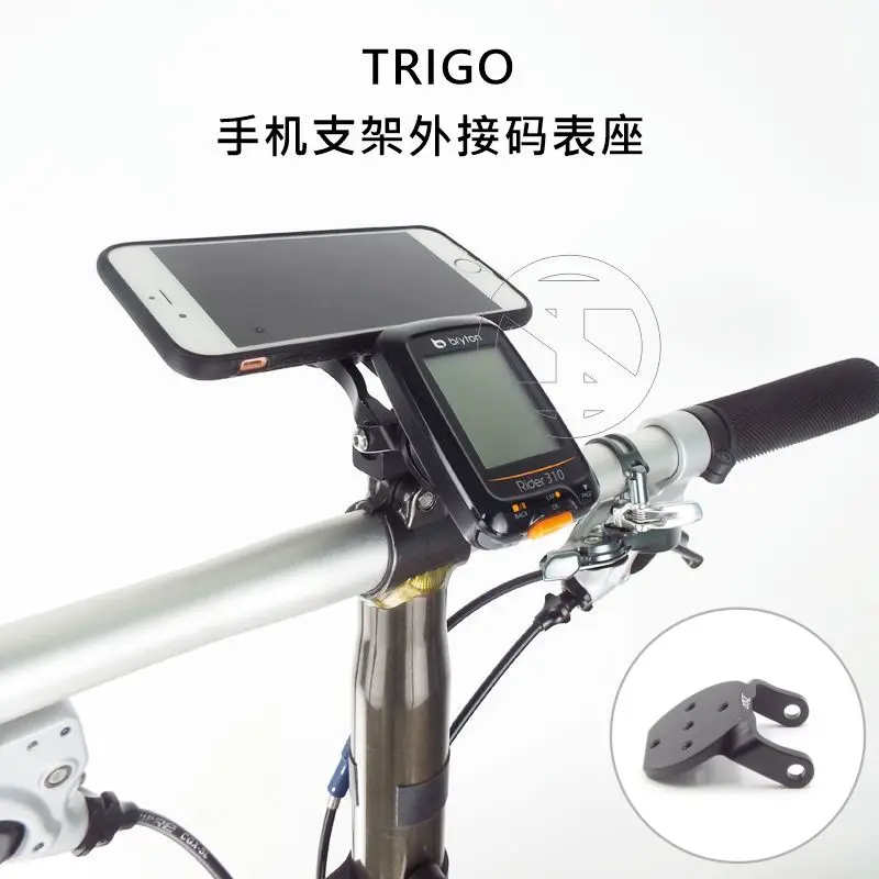 

Trigo двойное крепление для компьютера Адаптер для Topeak RIDECASE Phone Mount Edge Bryton Wahoo Giant Garmin держатель велосипедные аксессуары