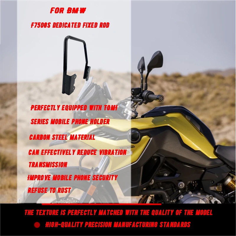 

New General F750GS Motorcycle Front Phone Stand Holder Smartphone Phone GPS Navigation Plate Bracket For BMW F750GS Accessories