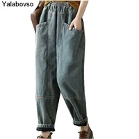 thickened harem pants female winter washed jeans with velvet blue bright line elastic waist warm trouser for lady retro vintage
