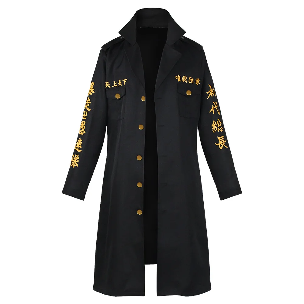 Костюм для косплея мангиро Сано из Токио черная униформа Хэллоуина кимоно