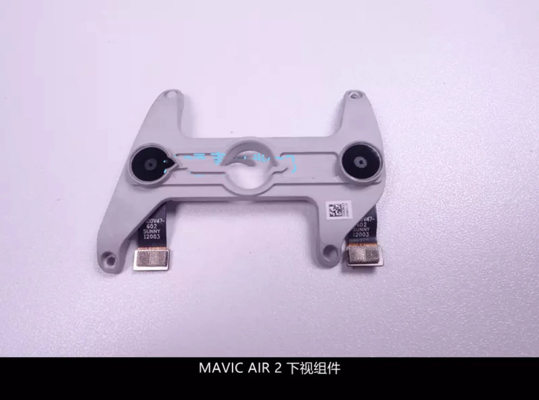 DJI MAVIC AIR 2 Front view rear view down view component Visual arm barrier component TOF(Tased)