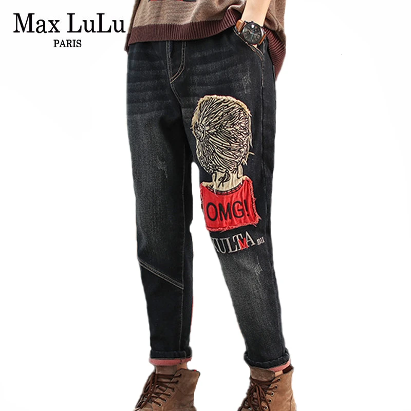 Женские джинсовые брюки Max LuLu Свободные Теплые шаровары с мехом в стиле пэчворк