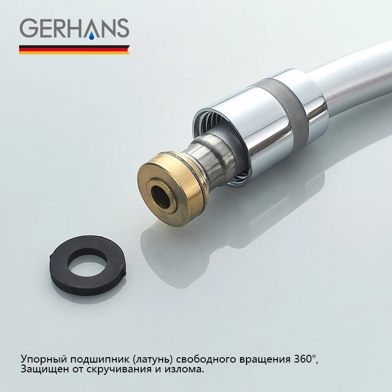 GERHANS Accessories K40205 ПВХ Шланг круглый Упаковка: блистер|Водопроводные шланги| |