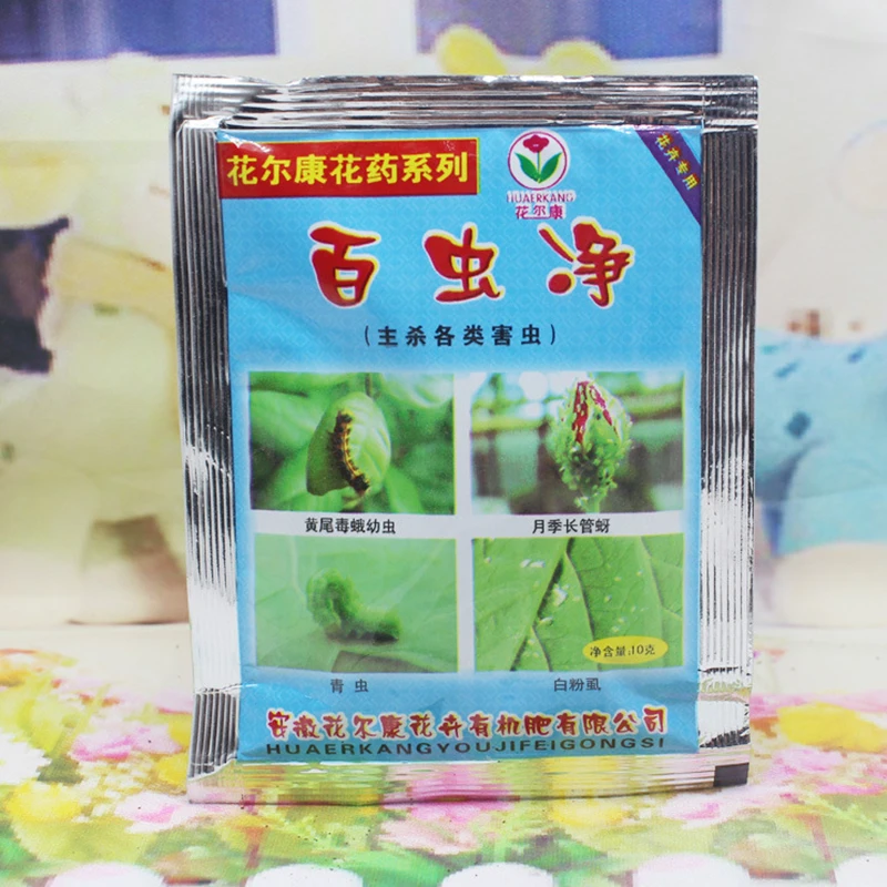 30 шт специальные удобрения растения долговечность инсектицид общая