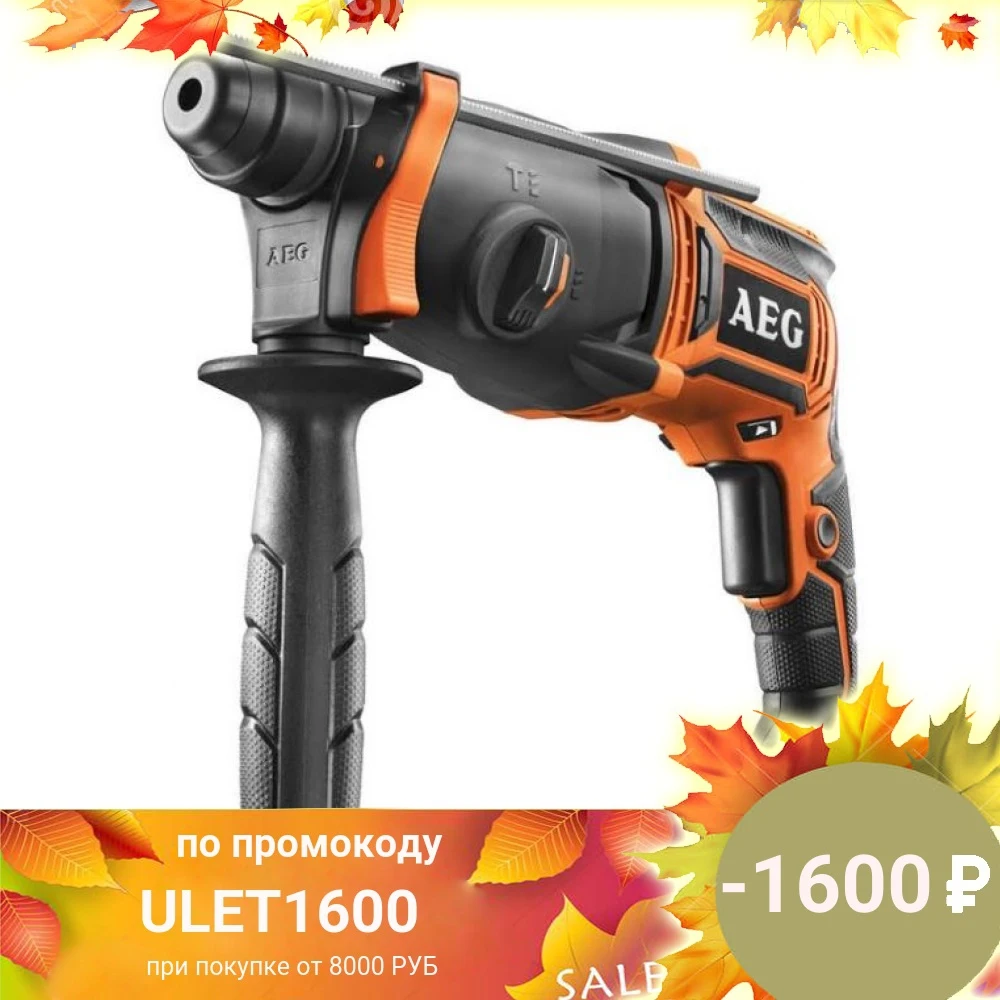 Перфоратор aeg вн 24 ie 451558|Электрические дрели| |
