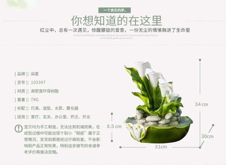 Для гостиной, офиса, фонтан для проточной воды, украшение дома, Xuanguan, изделие ручной работы, качели, креативный подарок, humidifie