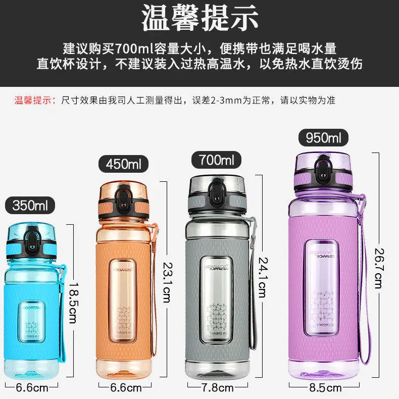 

Excellent sports cup large capacity plastic fitness cup student portable cup summer outdoor men's and women's kettle