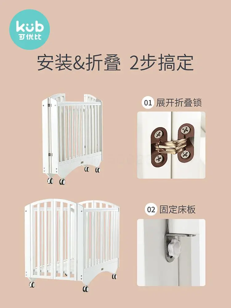 Складная кровать для новорожденных однотонная деревянная детская