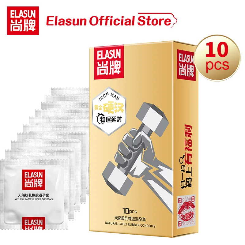 Презервативы Elasun 10 ⑤ упак. резиновые контрацептивы большого размера с большим