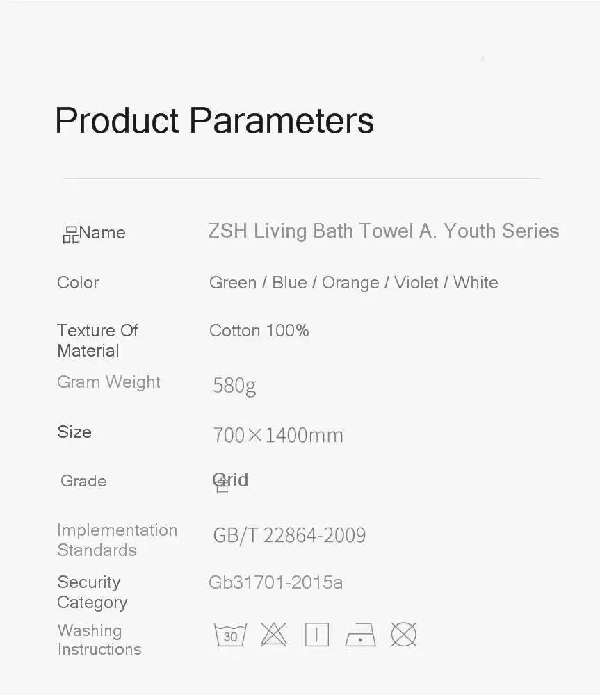 xiomi Xiaomi Zsh банное полотенце, Хлопковое полотенце, Xiaomi Young, пляжное полотенце, мочалка, антибактериальная, водопоглощающая