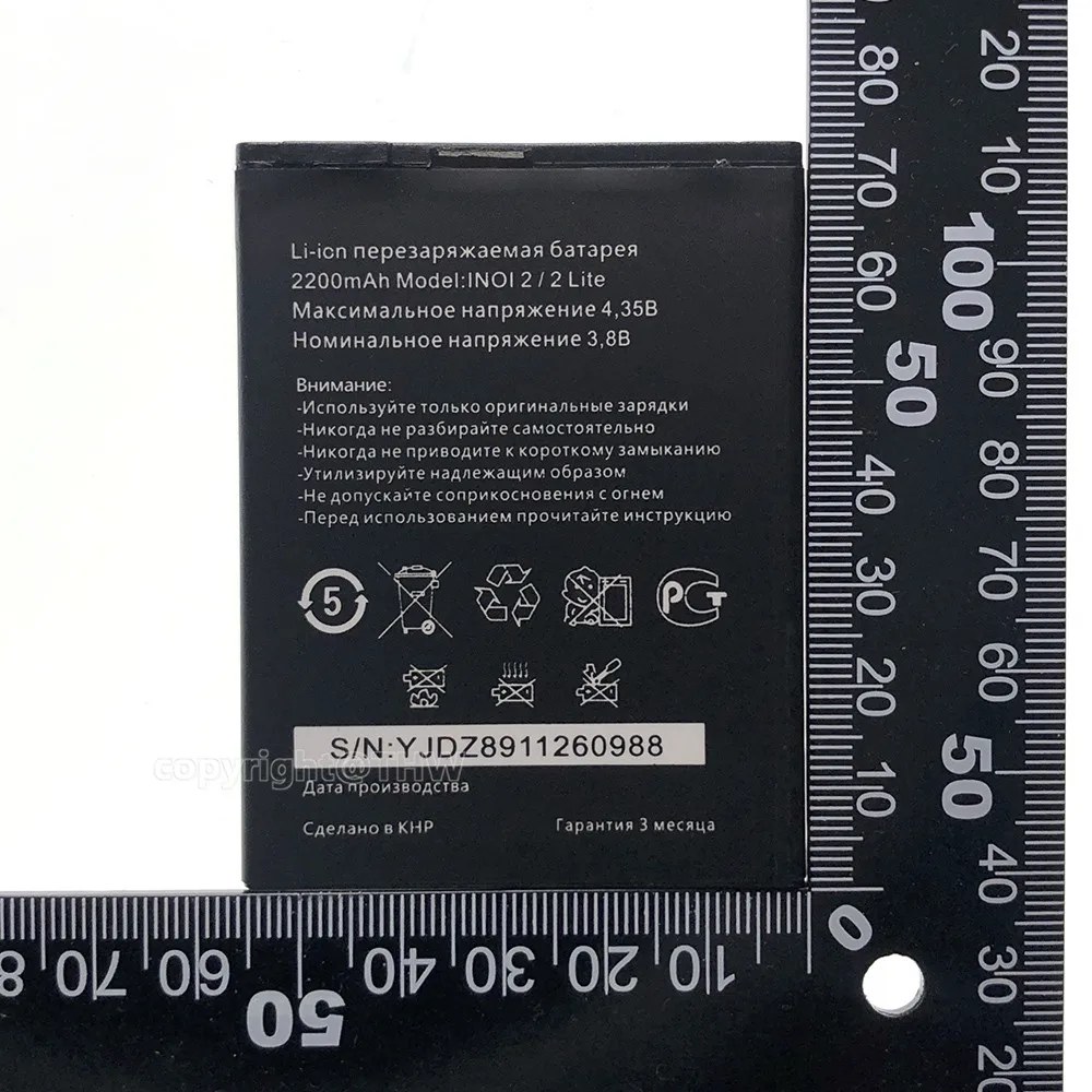 2021 new 2200mah battery for inoi 2 lite inoi2 lite phone replacement high quality batteries bateria with tracking number free global shipping