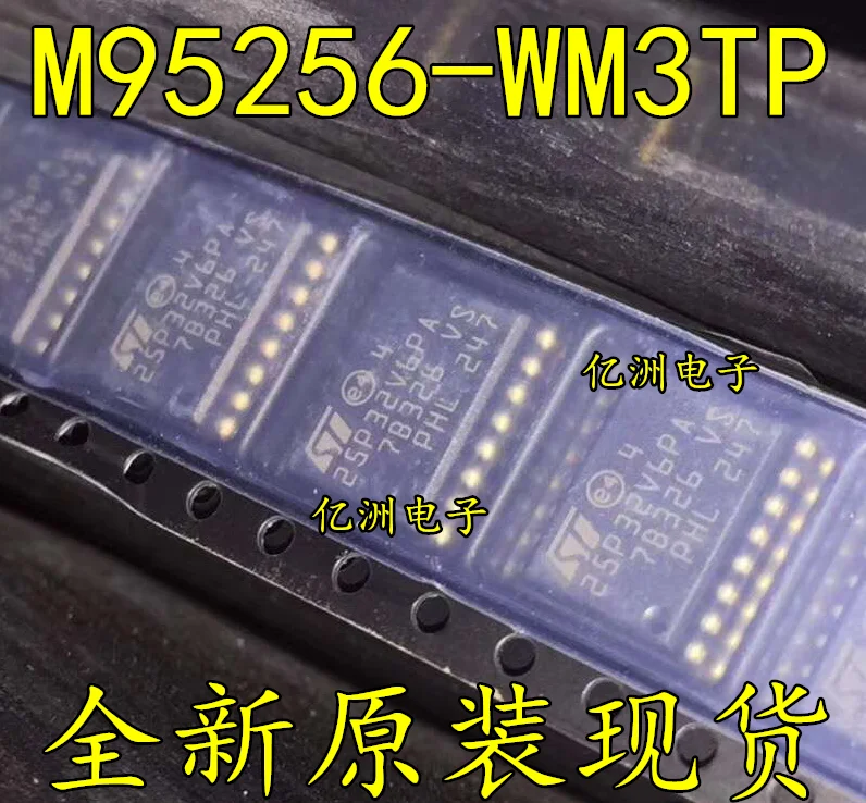 Микросхема 25P32V6PA M25P32-VMF6TP 25P32V6G |