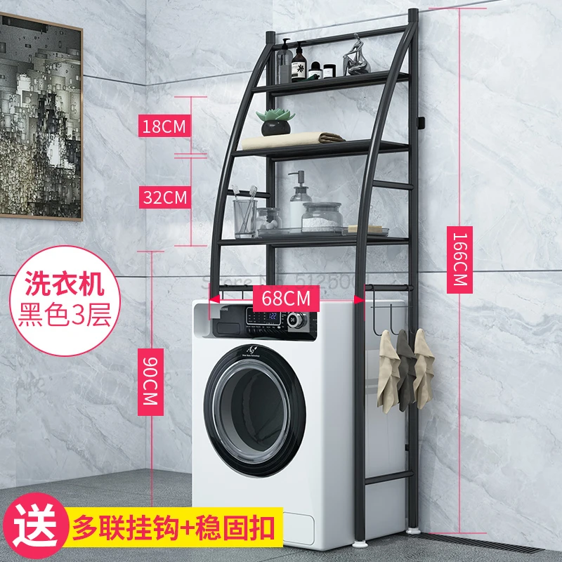 Balcony Corner Frame Floor-to-floor Full-automatic Drum Washing Machine Storage Rack Toilet Toilet Rack Floor-to-floor Type - Цвет: Бронза