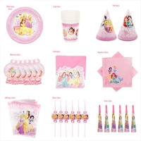 disney princess birthday party decorations supplies kids disposable plates tablecloth cups cap baby shower girls favors gift set