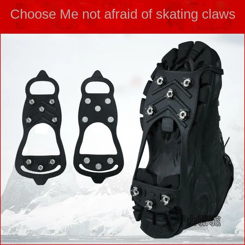 Outdoor ice claw climbing, tourist fishing, snow non-slip shoe covers, non-slip silicone spikes climbing equipment