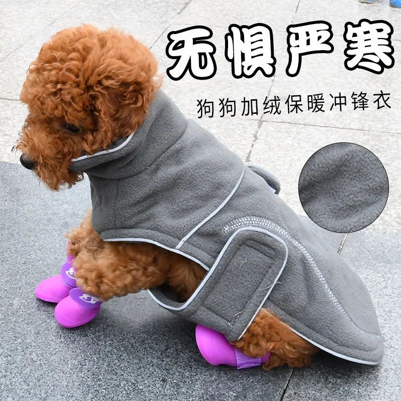 Товары для домашних животных осенняя Зимняя Теплая Флисовая одежда | Дом и сад