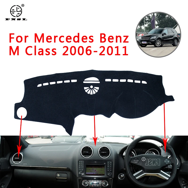 PNSL крышка приборной панели автомобиля коврик для ковёр Mercedes Benz M Class W164 2006 ~ 2011