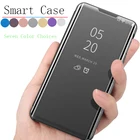 Умный зеркальный флип-чехол для Samsung Galaxy A51 A50 A71 A12 A32 A21s A52 A31 A70 S9 S8 S10 Note 10 9 8 S20 FE Plus Lite A72