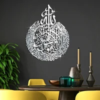 muslim mirror 3d wall stickers living room bedroom mirrored furniture wallstickers acrylic room decoration pegatinas de pared