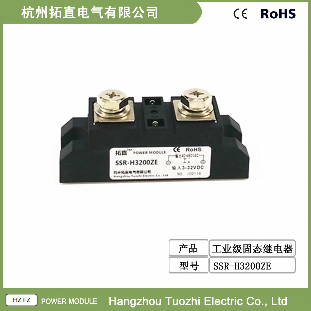 Промышленный Класс твердотельные реле H3200ZF 200A H3200ZE H3200Z SSR 200DA H3200Z|Сварочные