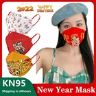 Маска для взрослых KN95 FPP2 2022, Новогодняя женская одноразовая маска для лица с принтом kn95mask, дышащая 3D Рождественская Корейская маска с рыбками KN95