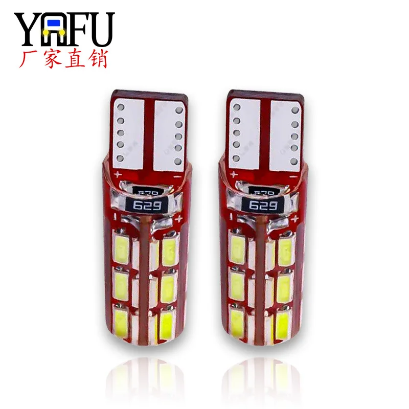 

T10 4014 24smd декодирование клея Индикатор падения света высокая яркость Подключаемая светодиодная маленькая лампа подсветка номерного знака а...