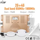 Умный усилитель сигнала 2G + 4G! Двухдиапазонный 2g3g 4g 8501800MHz CDMA + DCS Ретранслятор мобильного сигнала Комплект сотового усилителя