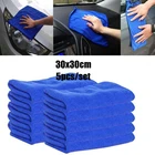 5 шт.компл. ткань для мытья автомобиля полотенце для мытья тряпки голубая мягкая впитывающая ткань для мытья автомобиля полотенце для мытья автомобиля уход за автомобилем 30*30 см