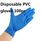 Синие одноразовые нитриловые перчатки, кухонные одноразовые латексные рабочие перчатки для мытья посуды, водонепроницаемые маслостойкие нитриловые перчатки 100, 2021 шт.