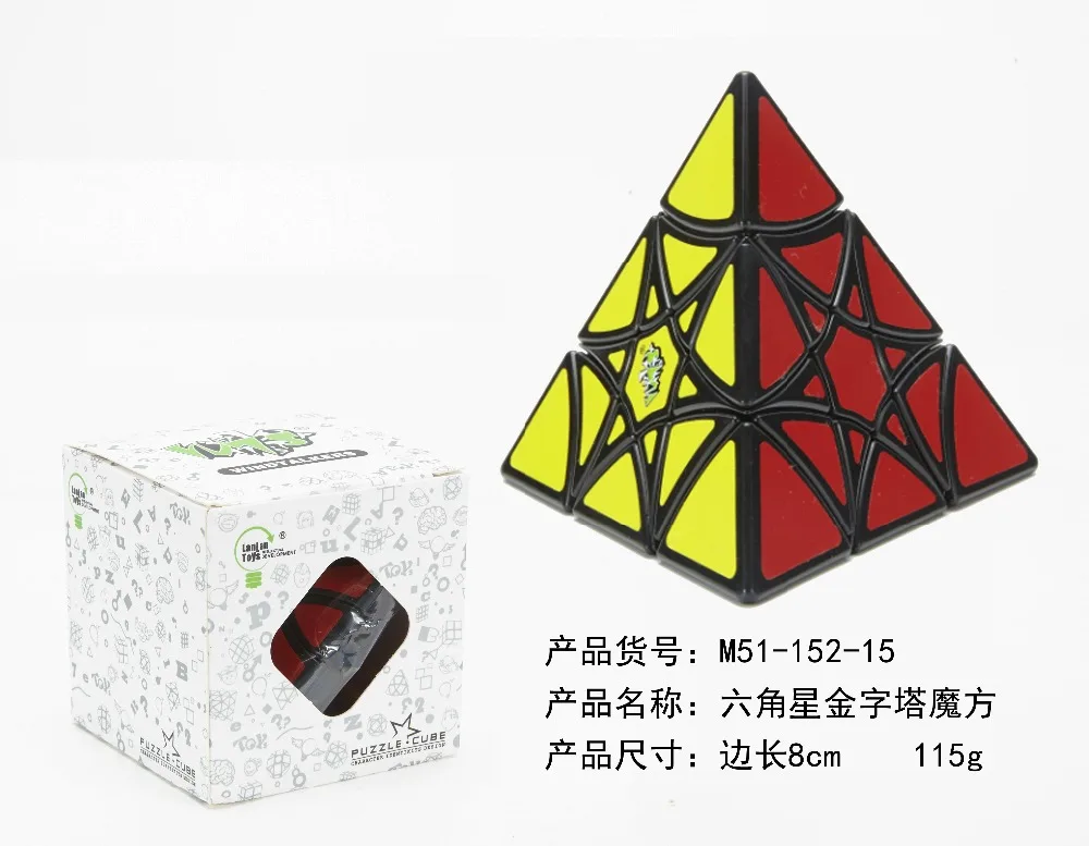 LanLan Curvy гексаграмма 3x3 Пирамида магический куб 3x3x3 cubo magico развивающие игрушки