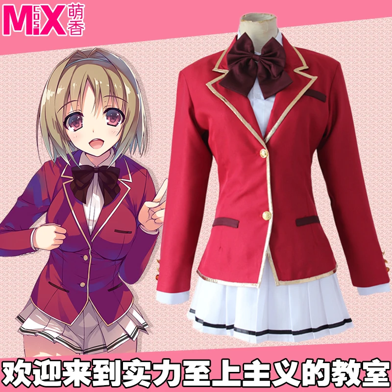 Класс элиты Suzune красивые чехлы для телефонов одежда школьная униформа косплей