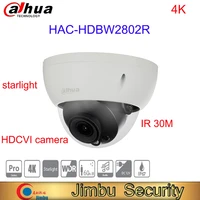 dahua 4k starlight hdcvi ir dome camera hac hdbw2802r home security camera system video surveillance cctv camera indoor
