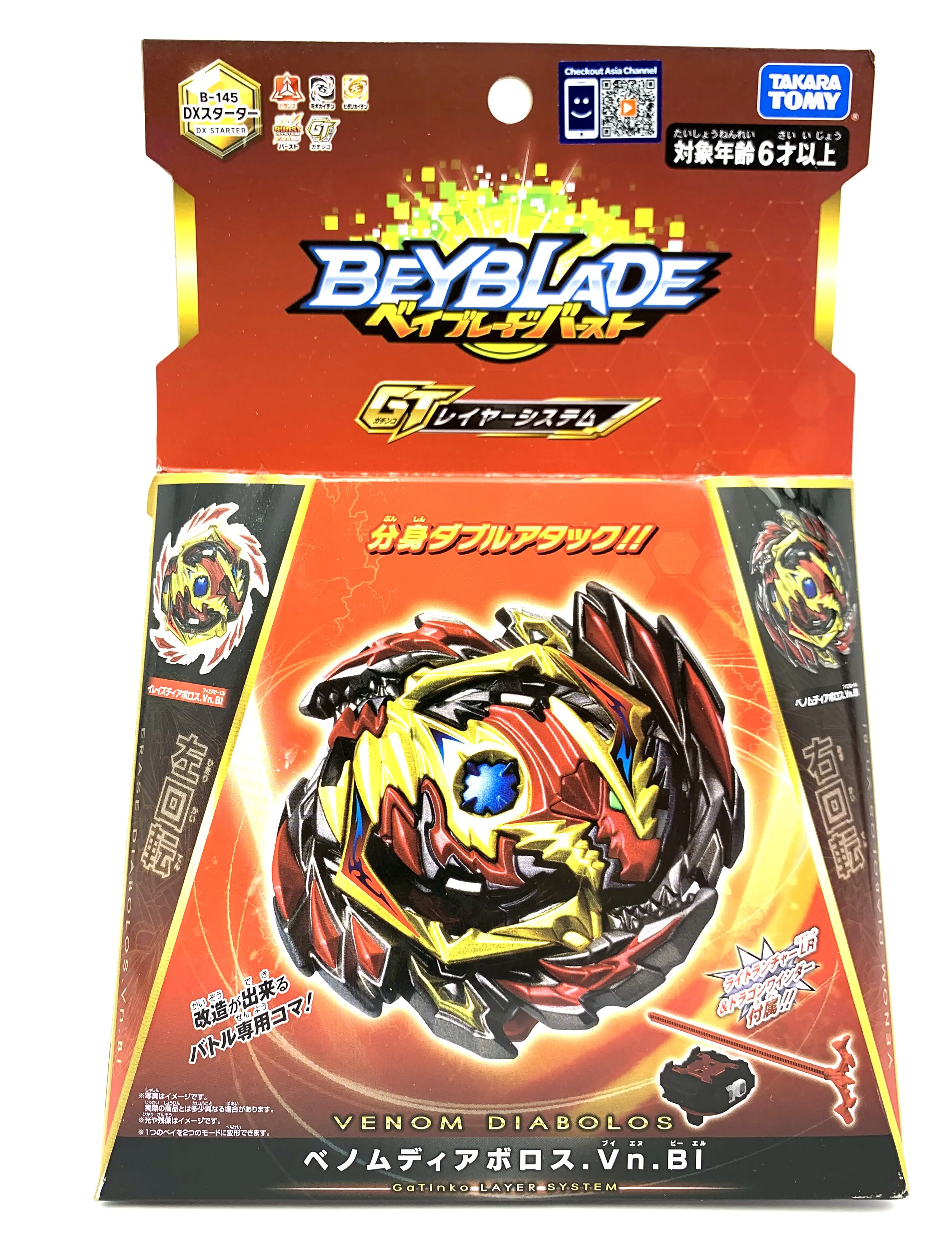 Оригинальный Takara Tomy Beyblade Burst B 145 GT DX Starter Venom Diaboros.Vn.Bl|Волчки| |